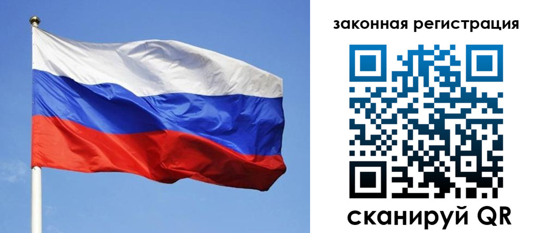 регистрация в Боровске