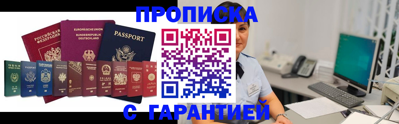 регистрация для школы в Боровске